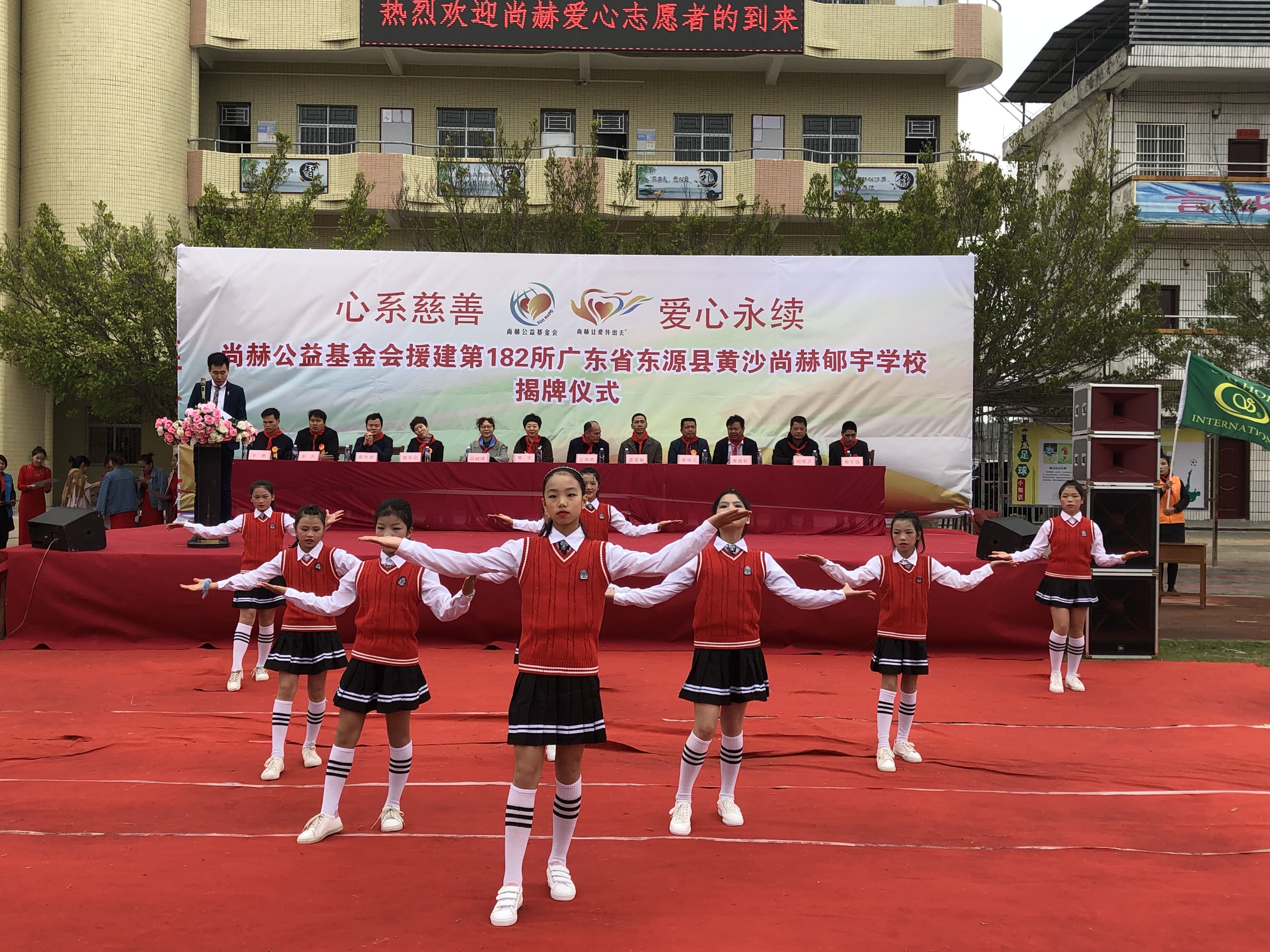第182所 东源县黄沙开云足球体育_开云足球(中国)
郇宇学校