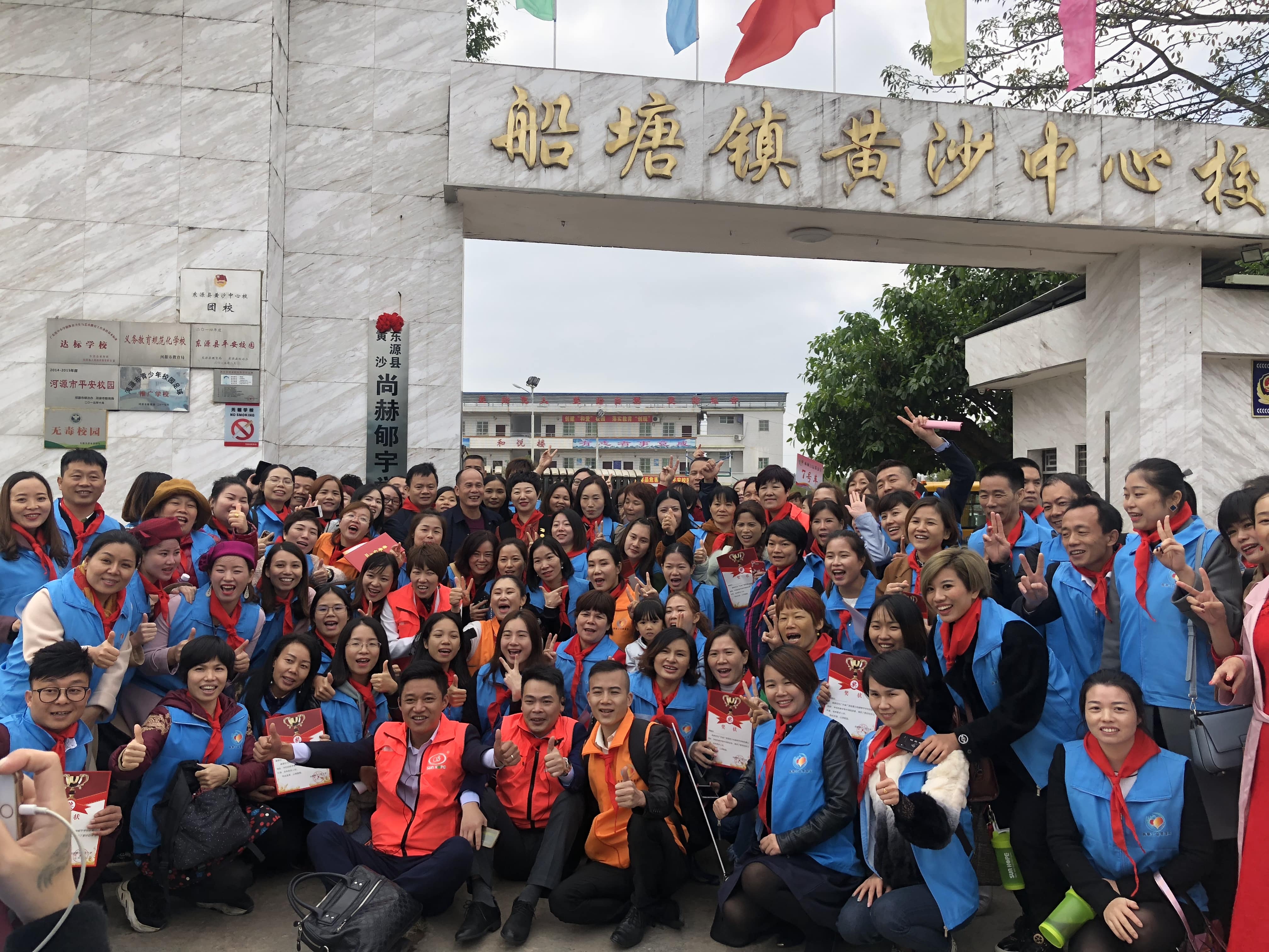 第182所 东源县黄沙开云足球体育_开云足球(中国)
郇宇学校