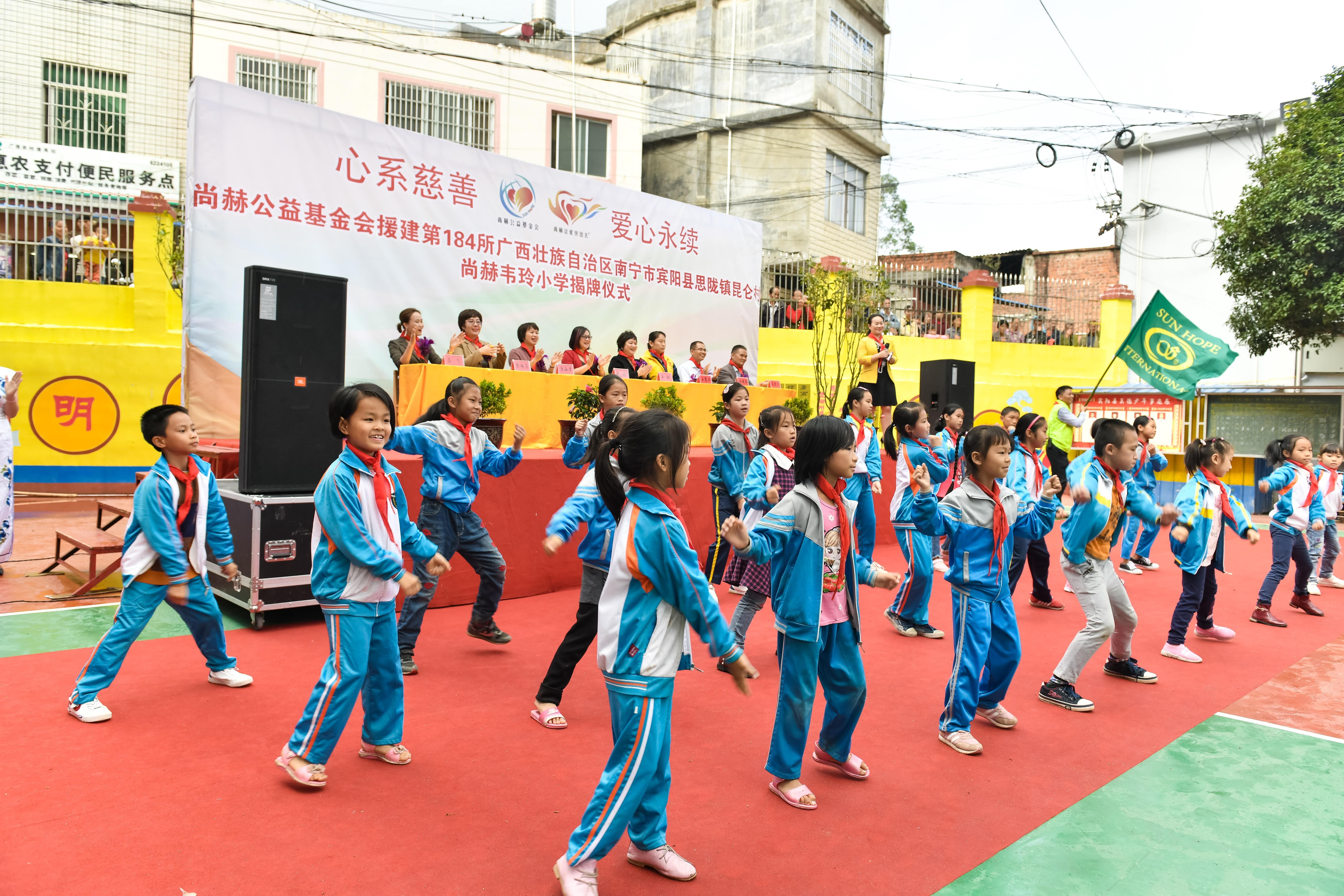 第184所  南宁市宾阳县思陇镇昆仑村开云足球体育_开云足球(中国)
韦玲小学