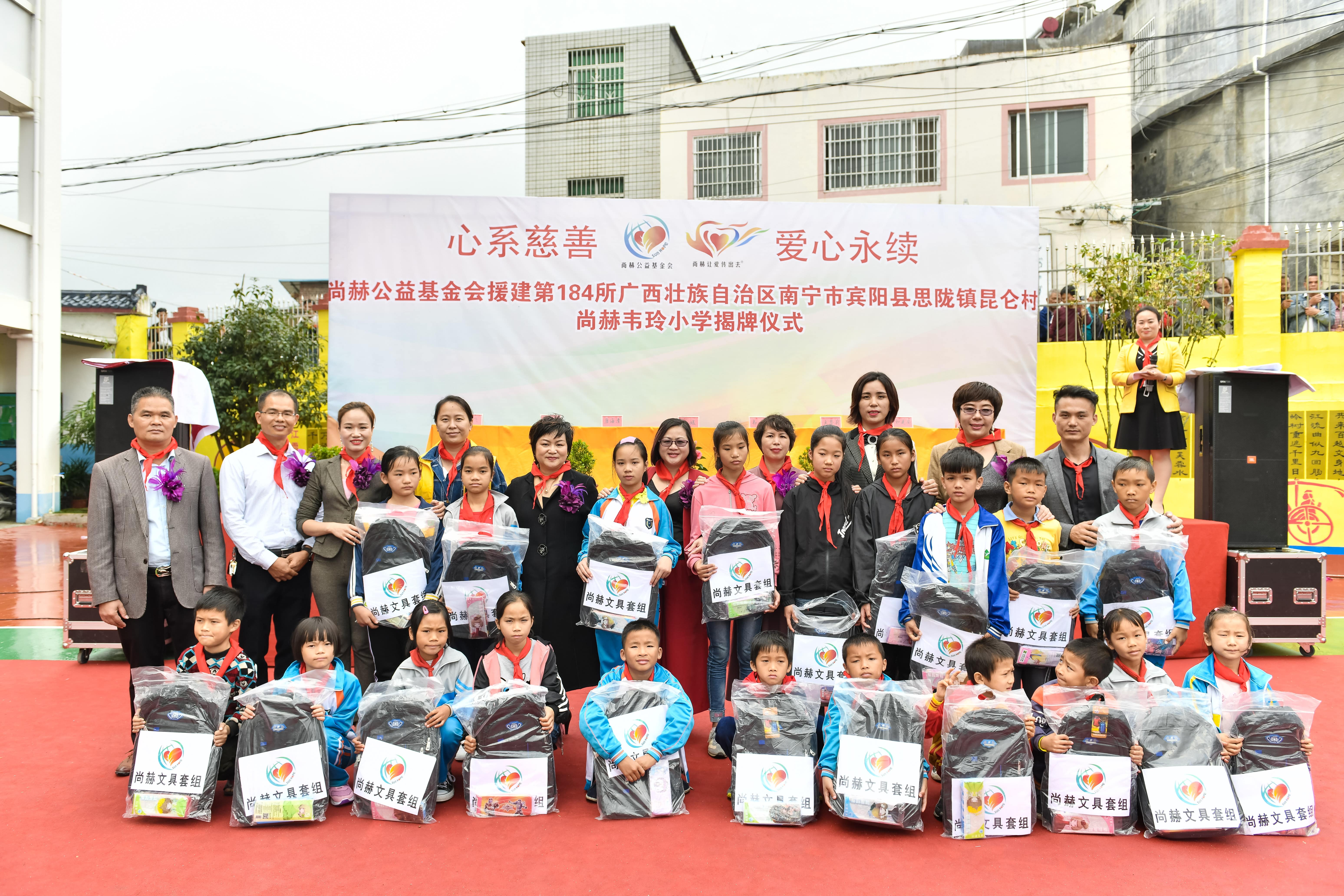 第184所  南宁市宾阳县思陇镇昆仑村开云足球体育_开云足球(中国)
韦玲小学
