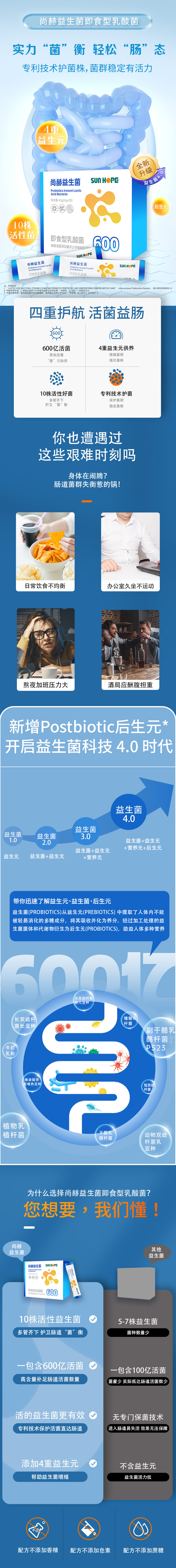 开云足球体育_开云足球(中国)
益生菌即食型乳酸菌